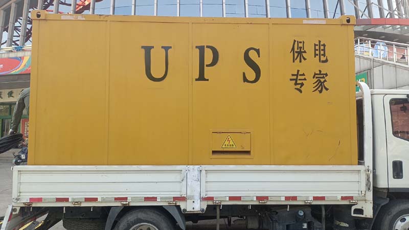 徐汇怎样判断柴油发电机组和UPS电源的配合工作是否正常？